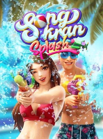 Cricket match betting game cover